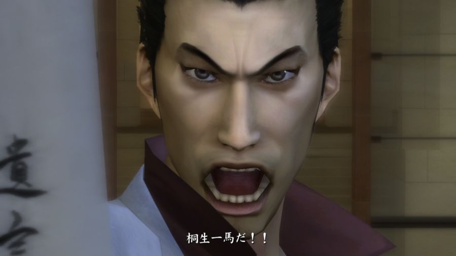 용과 같이 1_95.jpg