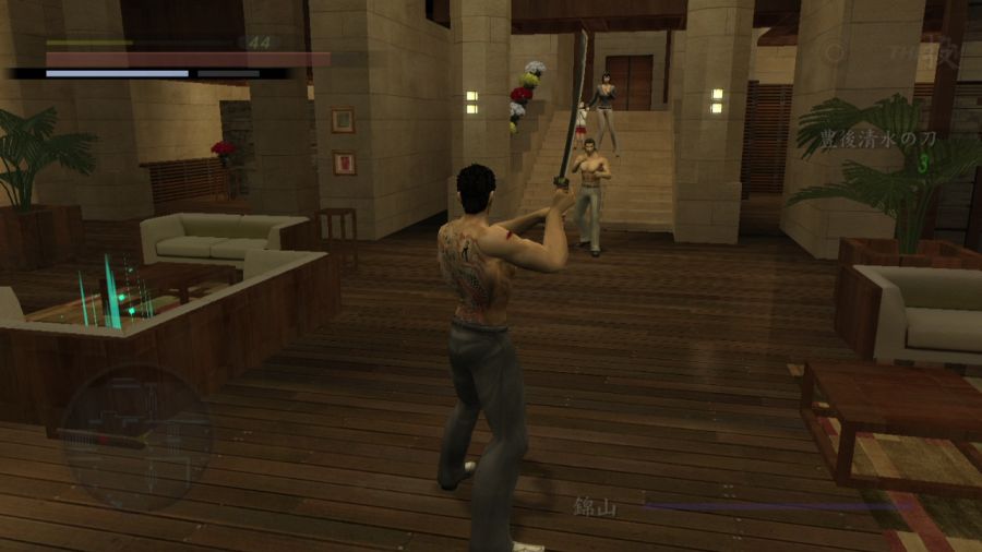 용과 같이 1_135.jpg