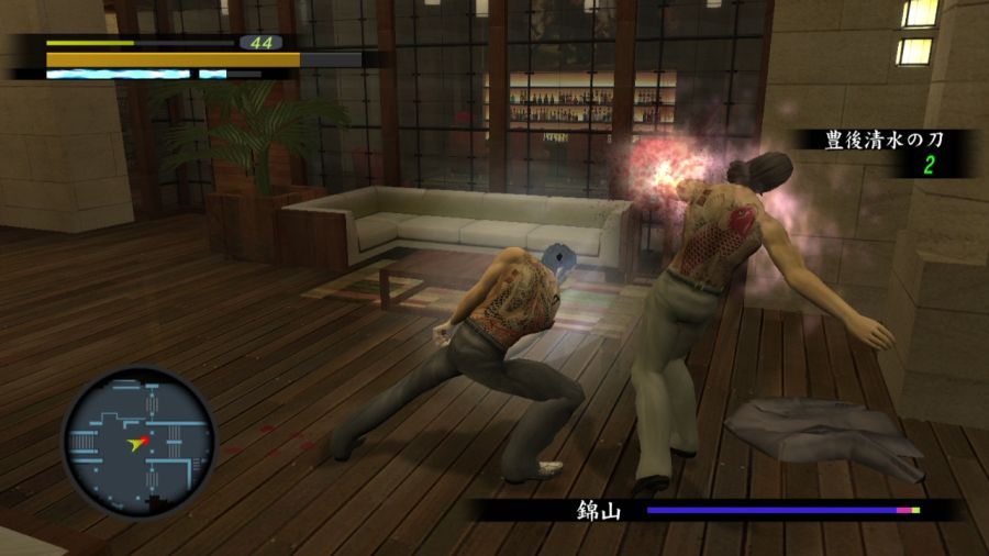 용과 같이 1_136.jpg