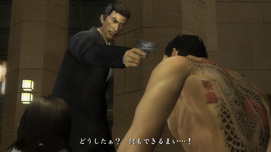 용과 같이 1_156.jpg