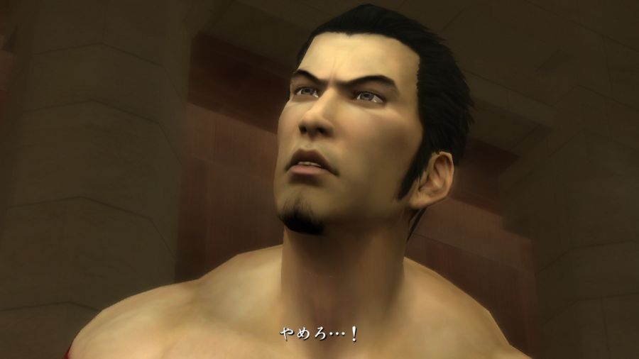 용과 같이 1_163.jpg