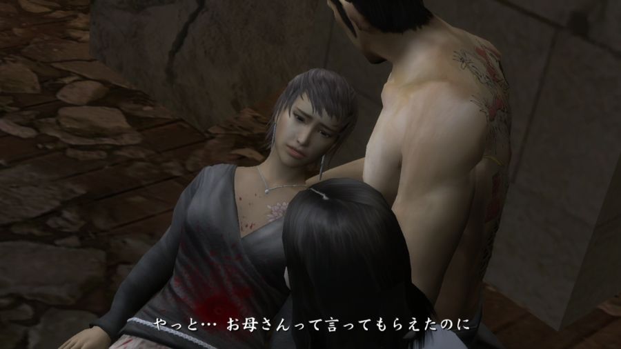 용과 같이 1_174.jpg