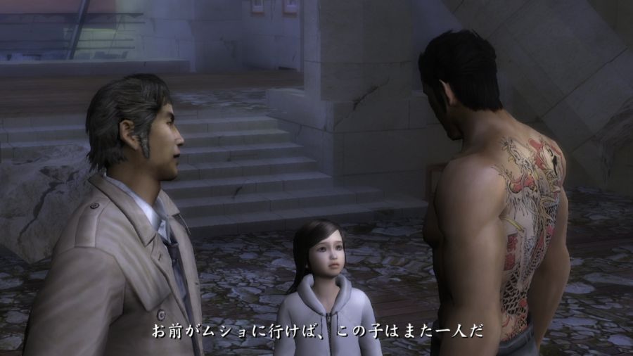 용과 같이 1_184.jpg