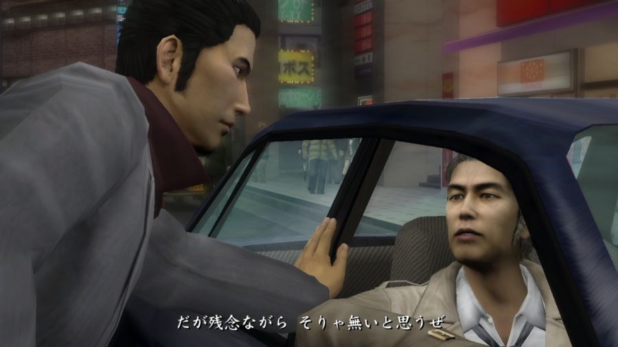 용과 같이 1_198.jpg