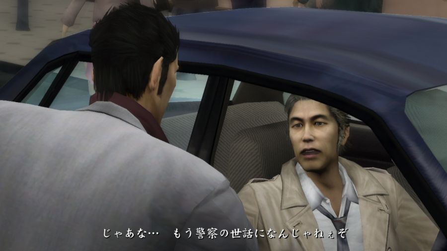 용과 같이 1_200.jpg