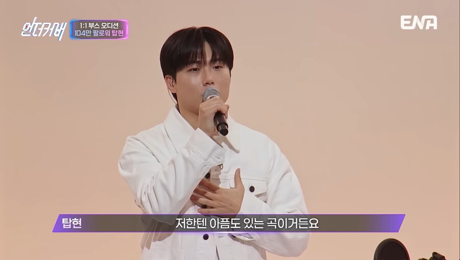 "호랑수월가는 제게 아픔이 있는 곡이다"_2.jpg