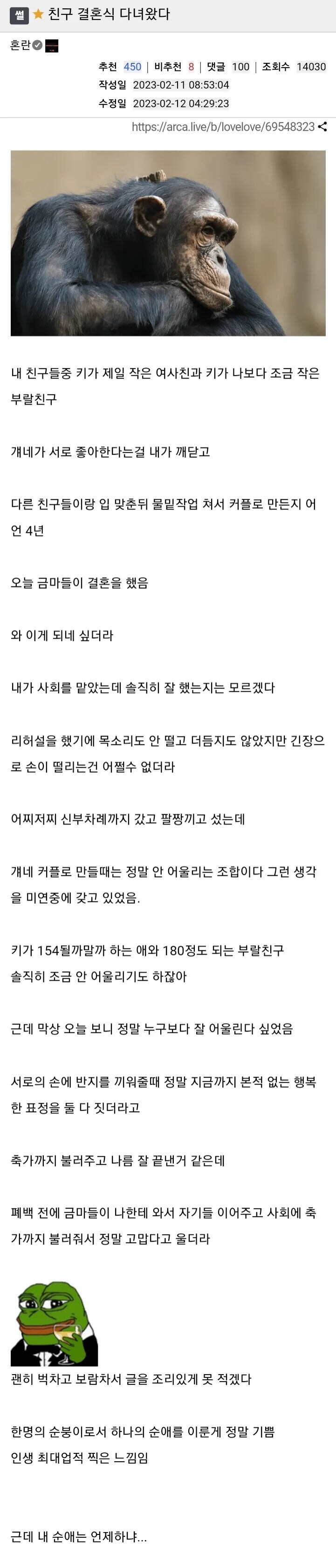 순애가 좋아서 직접 만들어 먹은 사람.jpg_1.jpg