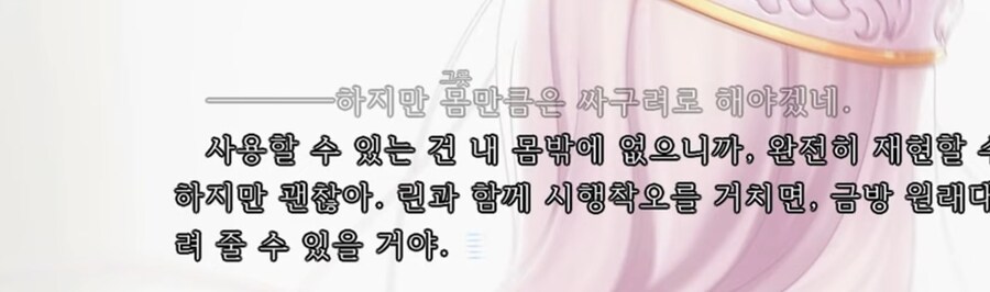 페이트) 에미야 시로 TS 2차 창작이 나왔던 이유_1.jpg