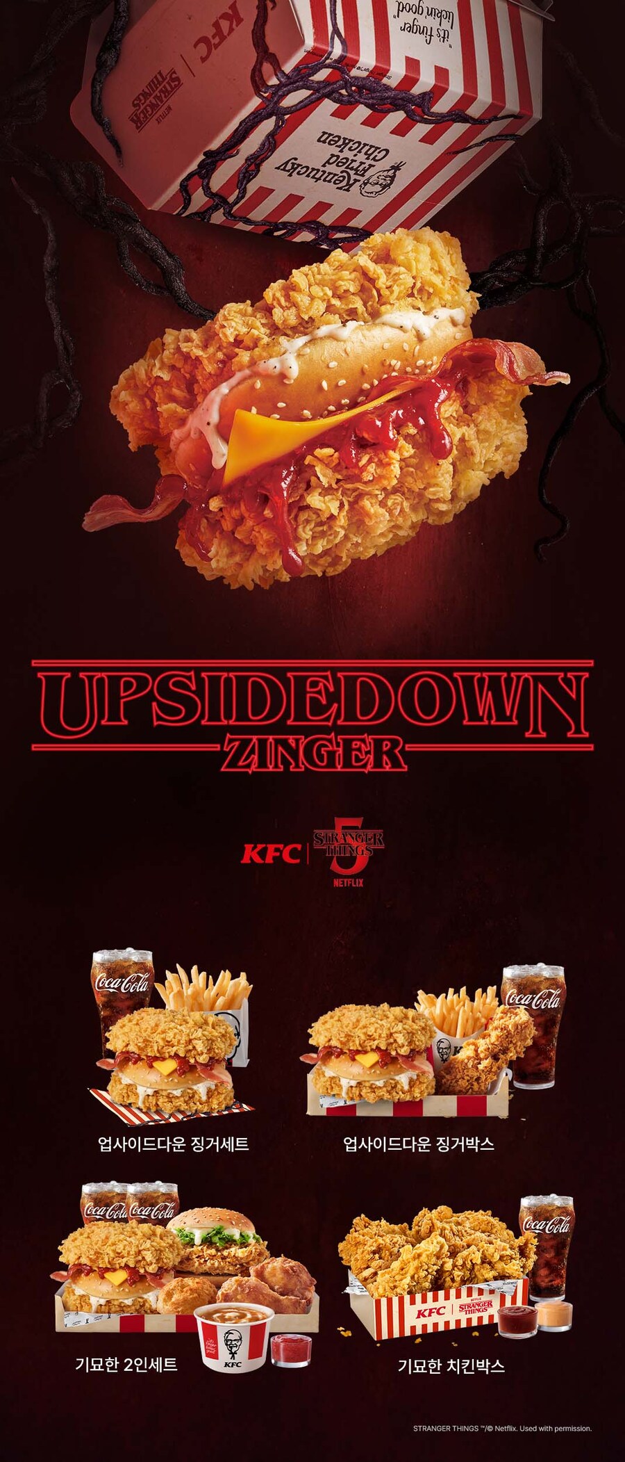 KFC 신 메뉴 근황_1.jpg