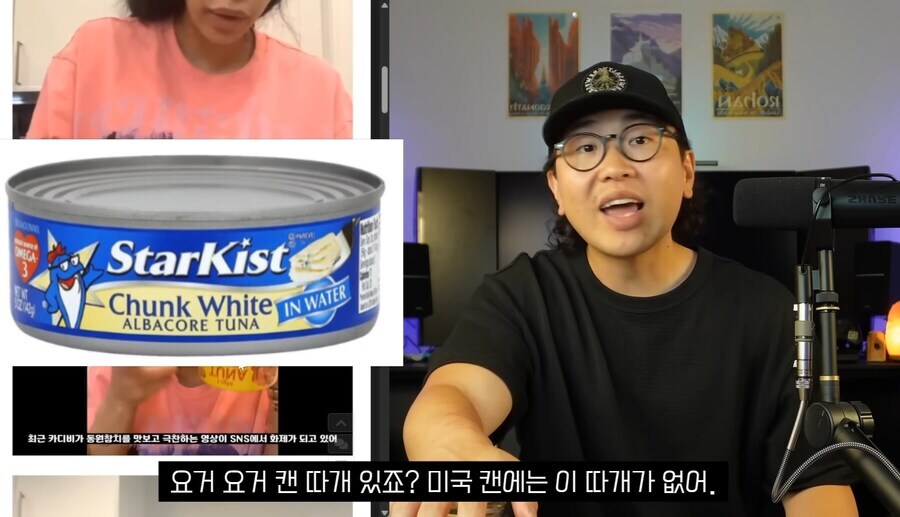 미국 참치가 한국참치 이길수 없는 이유.jpg_2.jpg