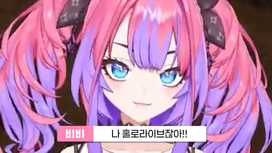 버튜버) ???: 에? 홀로라이브?_6.png