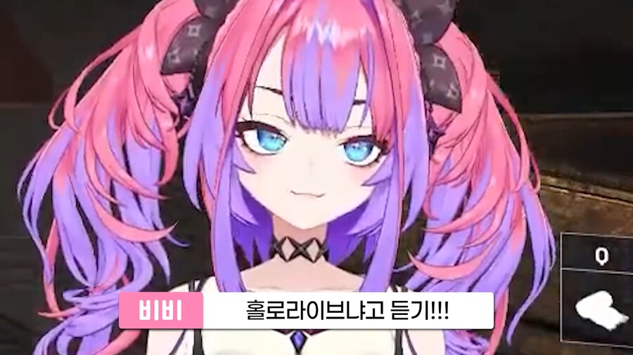 버튜버) ???: 에? 홀로라이브?_10.png
