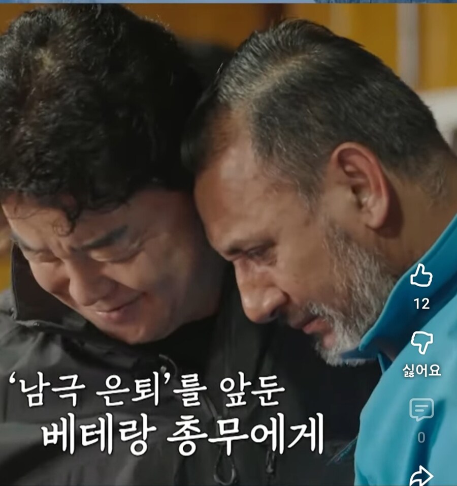 남극의약탈자들 : 이런 영광스러운 상황에 우리가 왔다니 ㅠㅠ_1.jpg