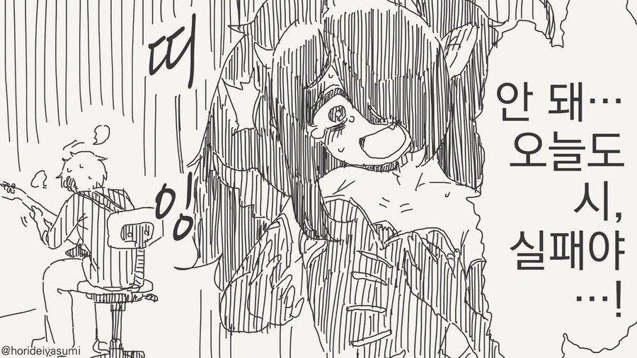 상대가 원하는 모습으로 변하는 서큐버스manhaw_4.jpg