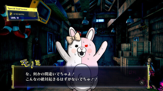 슈퍼 단간론파 2×2 스샷 모음_19.jpg