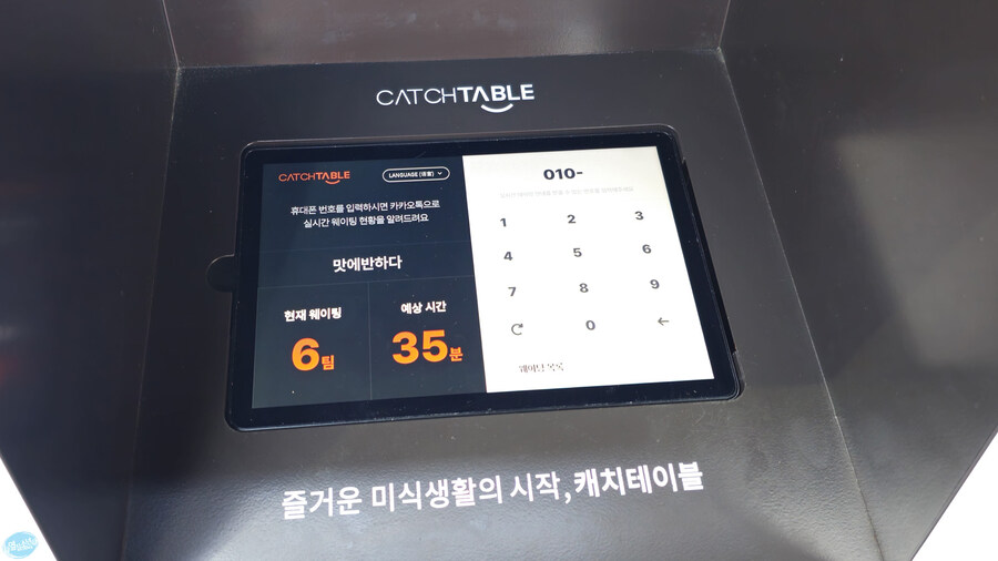 대구 성서 계대 12000원 짜리 뷔페_4.jpg