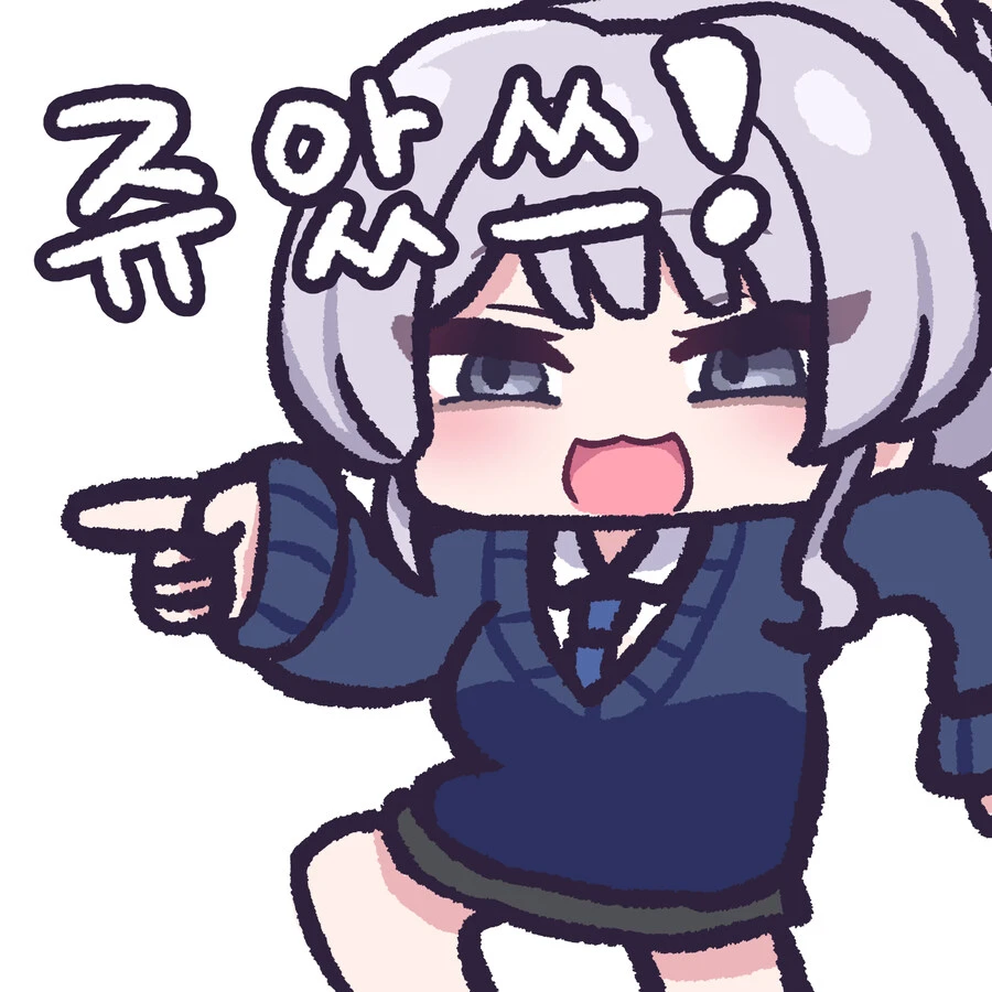 AI야~ 꼬츄는 떼지 말아줘!!!_2.webp