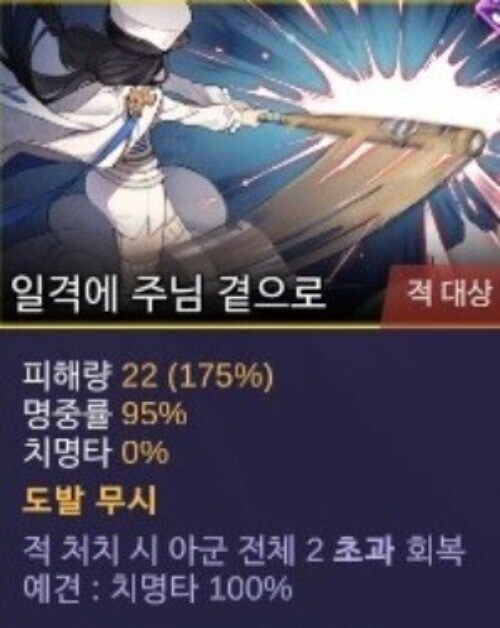 게임 스킬 실사화.jpg_1.jpg