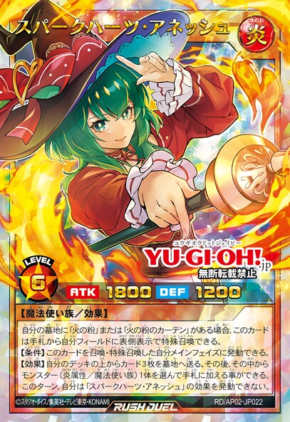 [리벤지 하츠]반골장검 가이가스베르그 포함 17장&재록 4장_13.png