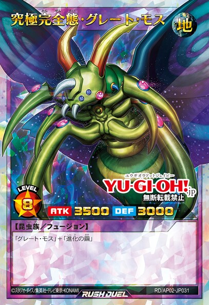 [리벤지 하츠]반골장검 가이가스베르그 포함 17장&재록 4장_14.png