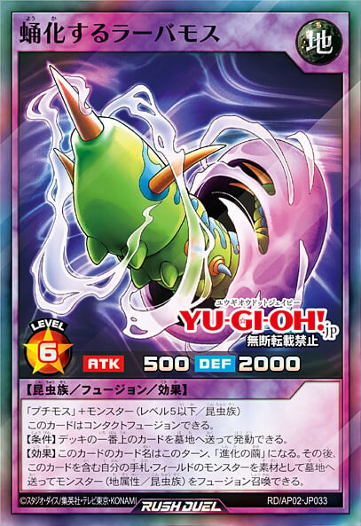 [리벤지 하츠]반골장검 가이가스베르그 포함 17장&재록 4장_15.jpg