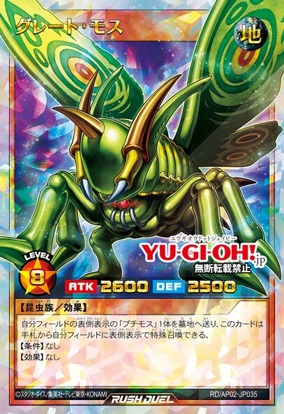 [리벤지 하츠]반골장검 가이가스베르그 포함 17장&재록 4장_16.png