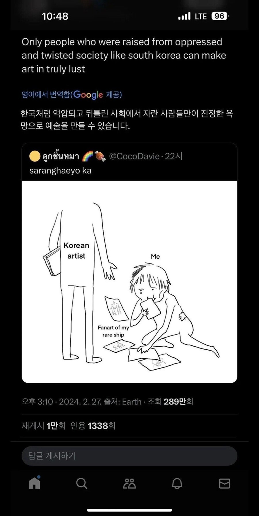 외국인들이 보는 한국 그림쟁이들_1.jpg