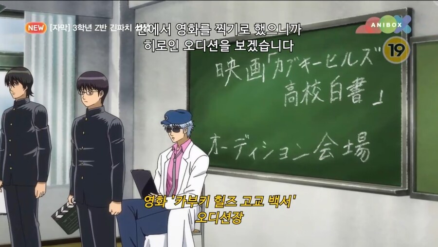 은혼)긴파치선생에 나오는? 하시모토 칸나.. V건담... (문화제편)_2.jpg