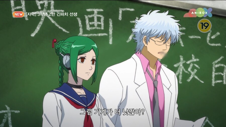 은혼)긴파치선생에 나오는? 하시모토 칸나.. V건담... (문화제편)_6.jpg