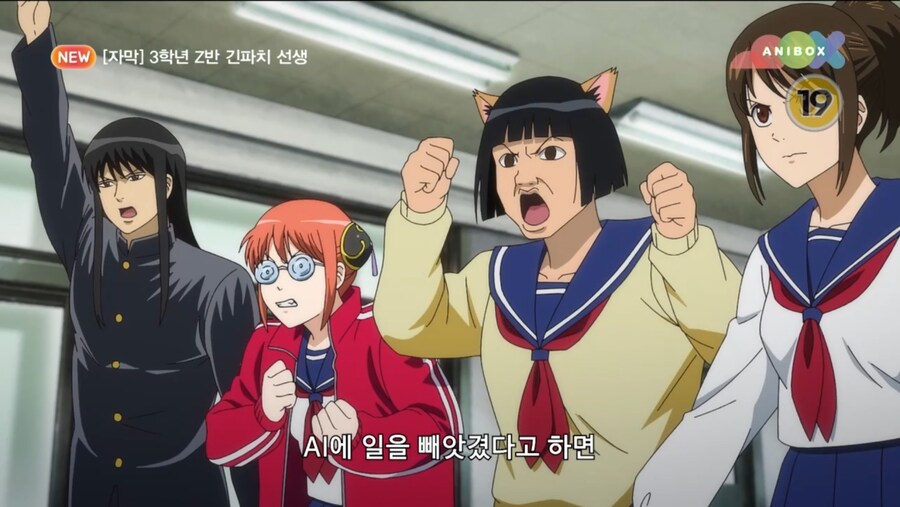 은혼)긴파치선생에 나오는? 하시모토 칸나.. V건담... (문화제편)_7.jpg