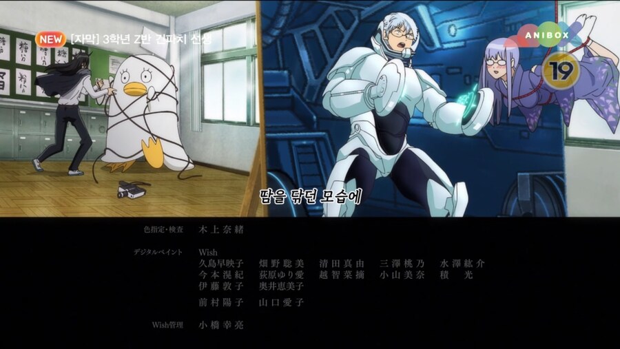 은혼)긴파치선생에 나오는? 하시모토 칸나.. V건담... (문화제편)_24.jpg