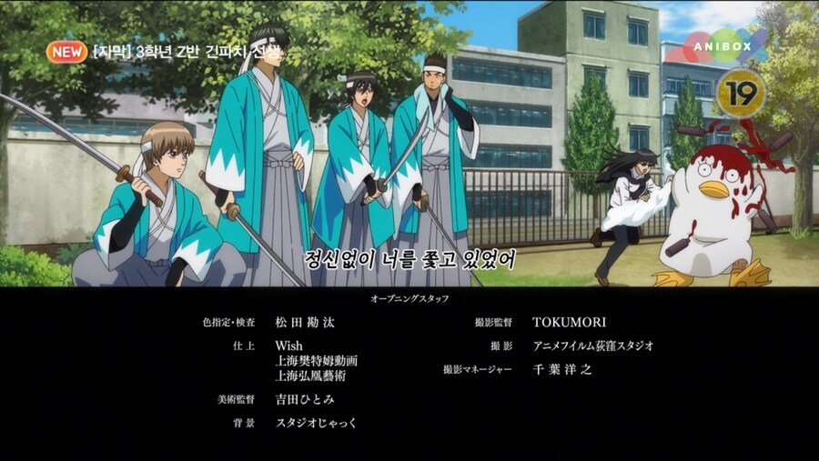 은혼)긴파치선생에 나오는? 하시모토 칸나.. V건담... (문화제편)_26.jpg