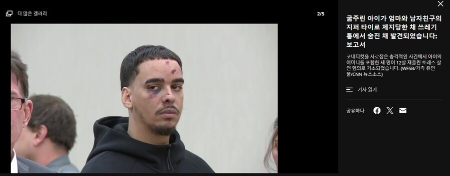 베글 떨어지는 아기 구하다가 소송 AI 혼파망이네_3.jpg