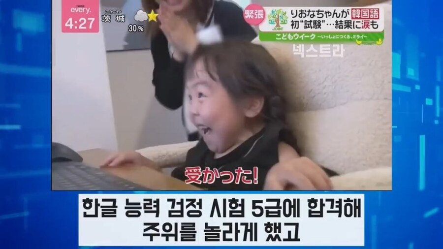 한글 공부하는 일본 난치병 어린이 신기록 근황_5.jpg