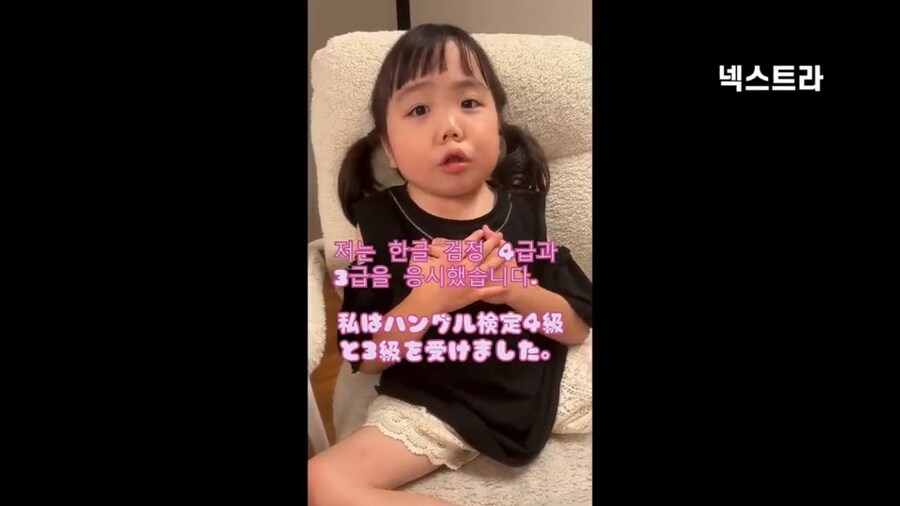 한글 공부하는 일본 난치병 어린이 신기록 근황_8.jpg