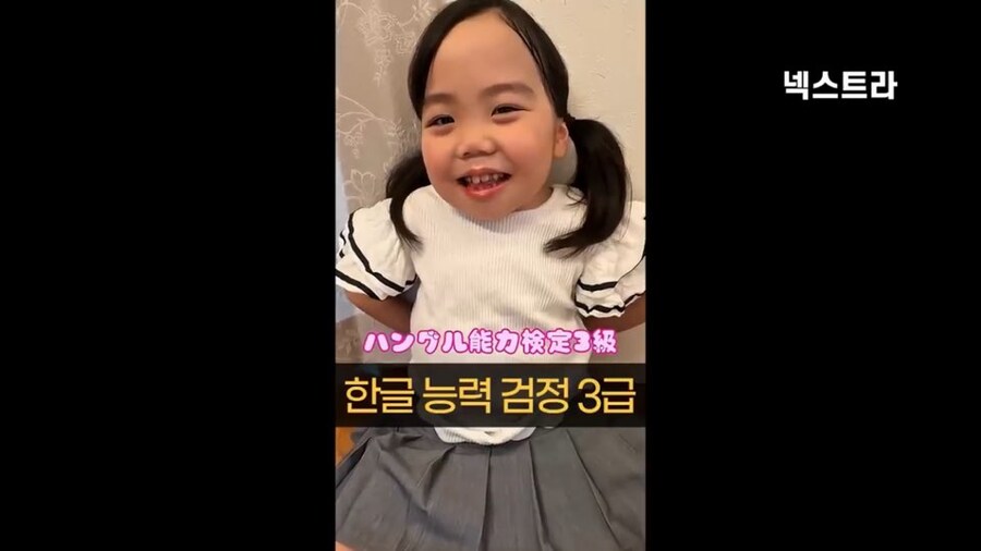 한글 공부하는 일본 난치병 어린이 신기록 근황_13.jpg