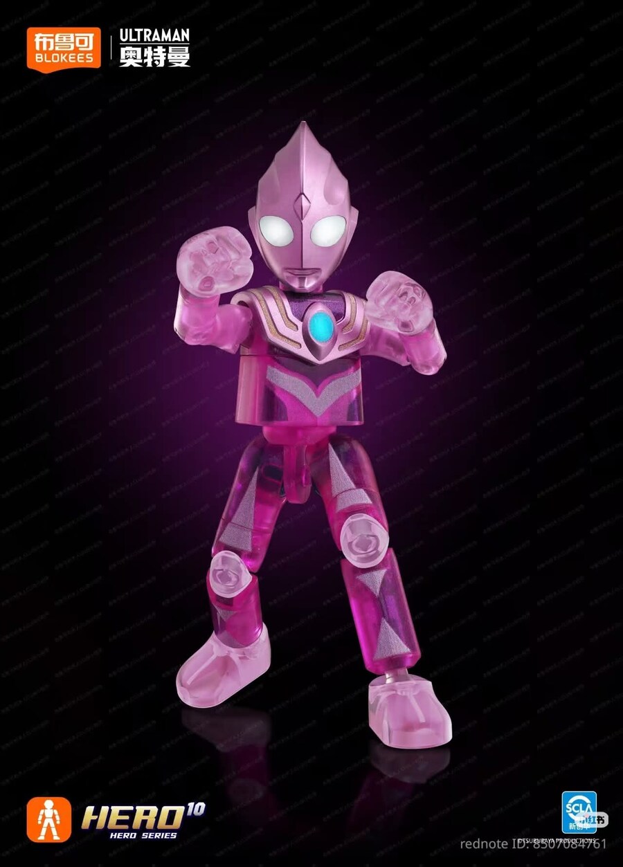 [블로키]울트라맨 신상2종_9.jpg