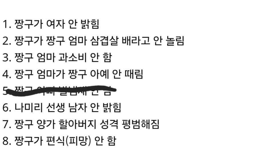 요즘 짱구에서 사라진 컨셉.jpg_2.jpg