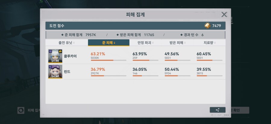 소전2) 흙먼지 여기에 자랑해도 되?_1.jpg