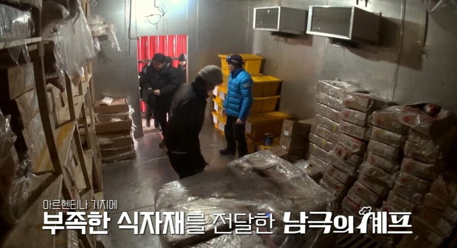 남극의 셰프 편집 이상한점 사라진 시계_19.jpg