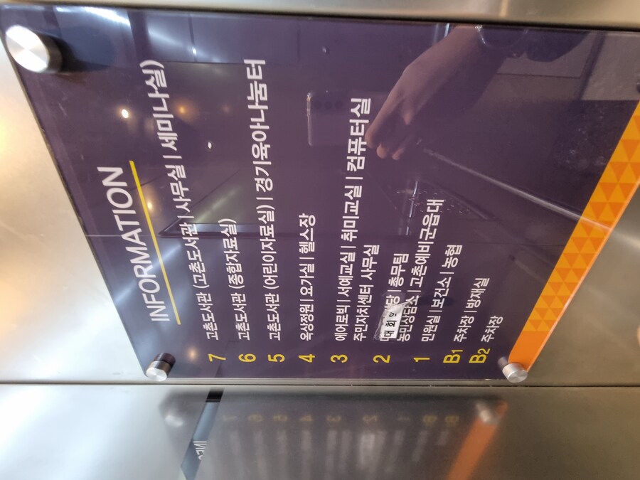 김포) 고촌읍-행정복지센터 휴게실_5.jpg