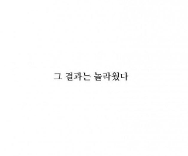 6개월간 맥도날드만 먹고 몸무게 27kg 감량한 사람_6.png