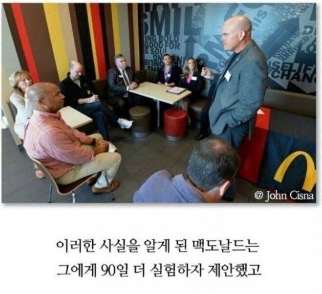 6개월간 맥도날드만 먹고 몸무게 27kg 감량한 사람_8.png