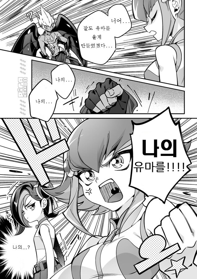 열차지원을 보면서 다시금 떠오르는 제알의 불만점_2.png