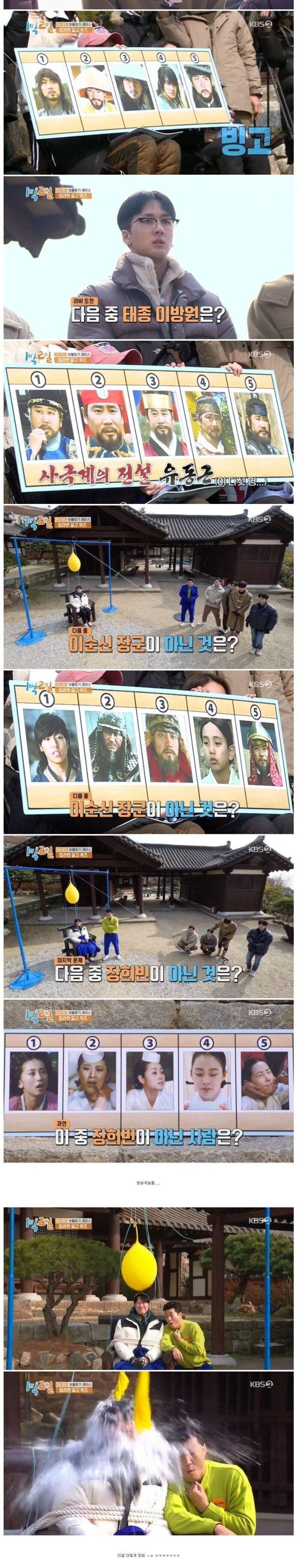 한국사 난이도 최상급 문제_2.jpg