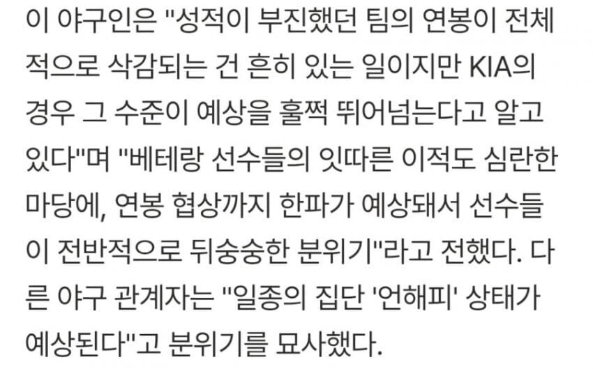 지옥의 집단언해피.jpg_1.jpg