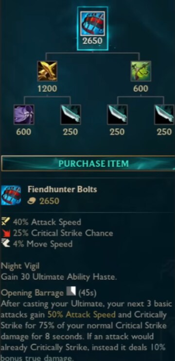 2026 시즌 신규 아이템 상세 정보 등_2.png