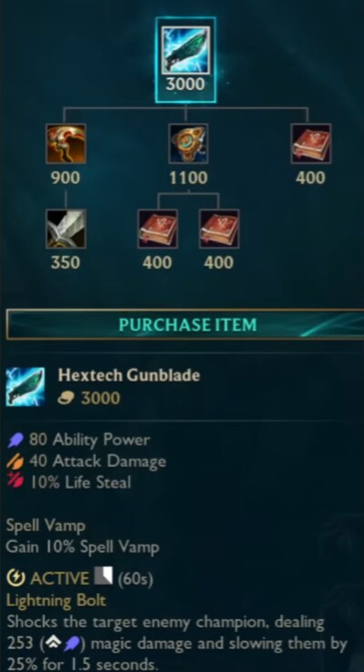 2026 시즌 신규 아이템 상세 정보 등_10.png