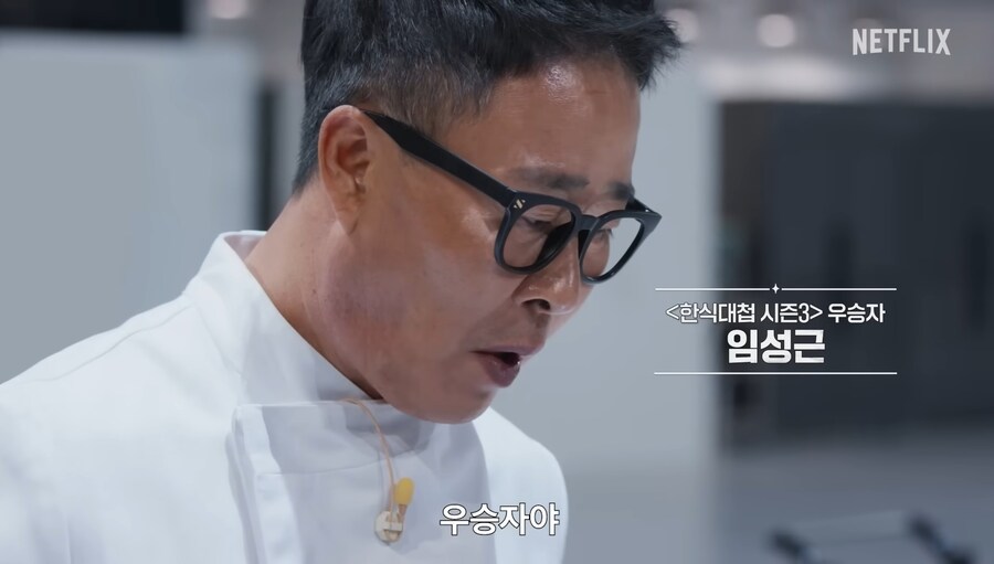 오늘 공개 된 흑백요리사 백수저 라인업 ㄷㄷㄷㄷㄷ_3.jpg