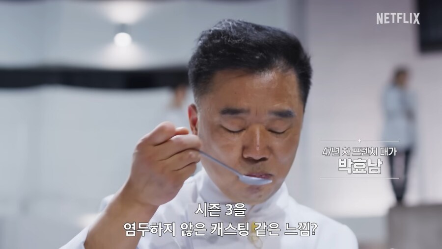 오늘 공개 된 흑백요리사 백수저 라인업 ㄷㄷㄷㄷㄷ_6.jpg